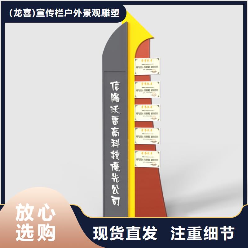 景观导视牌雕塑择优