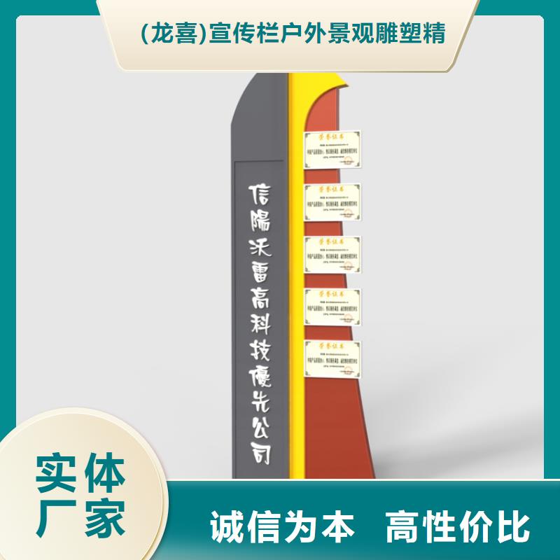 金属烤漆导视牌 批发厂家价格优惠
