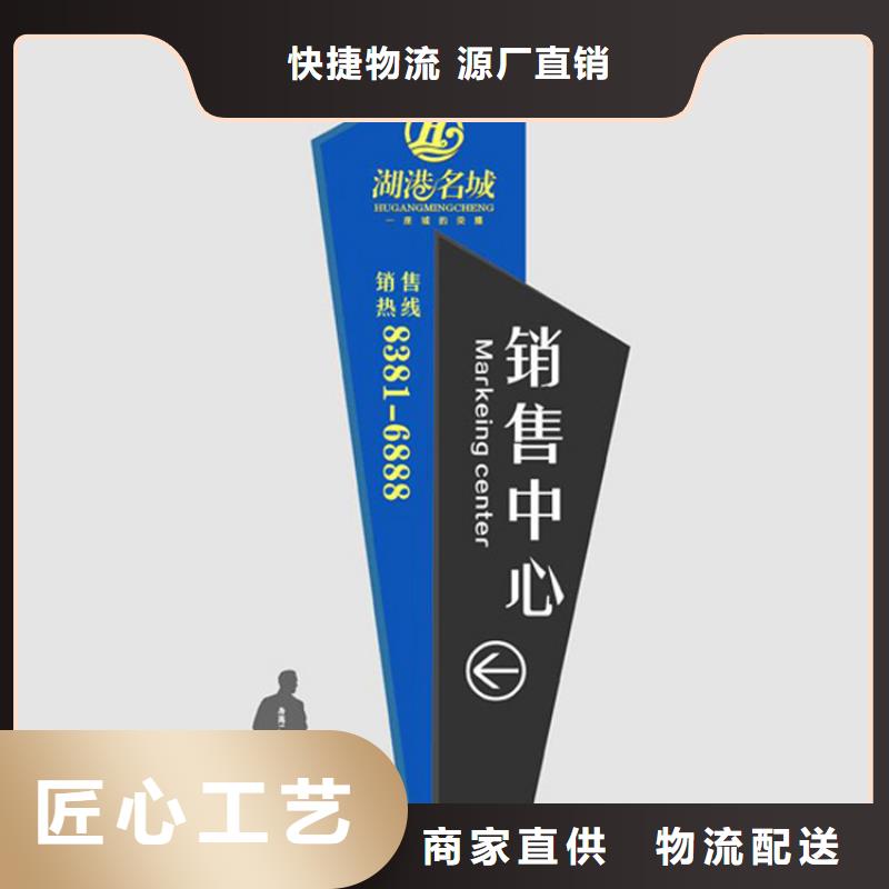 乡村振兴标识导视牌优选企业