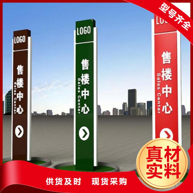 买景区导视牌认准大厂家