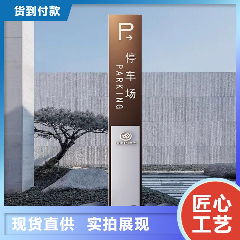 买景区导视牌认准大厂家