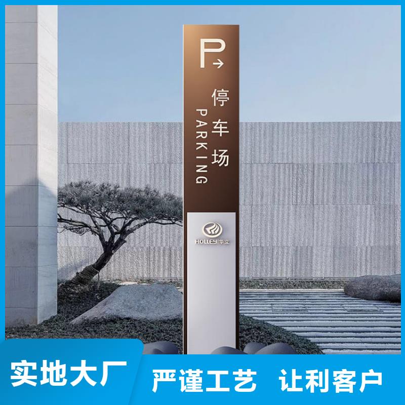 买景区导视牌认准大厂家