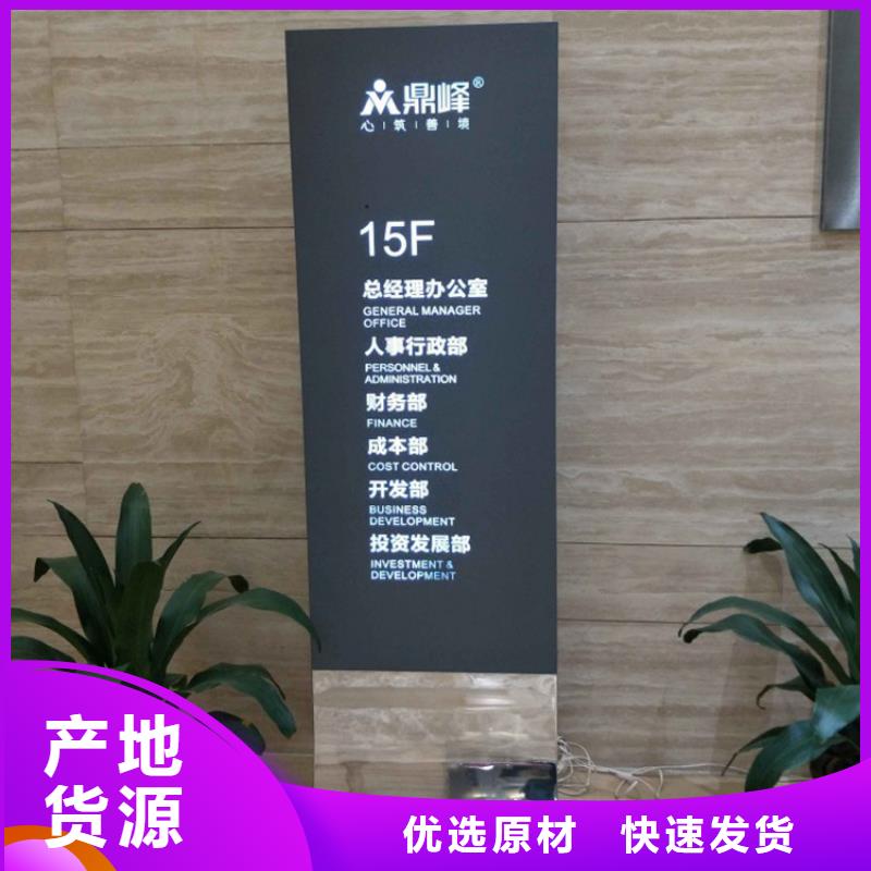 停车场导视牌质量放心