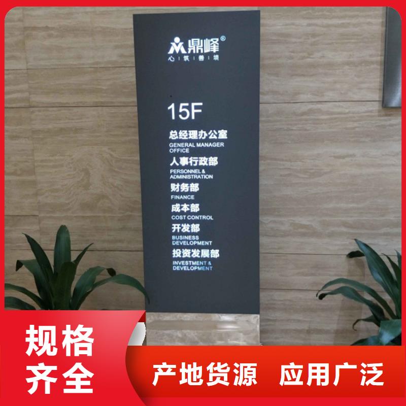 景区导视牌质量放心