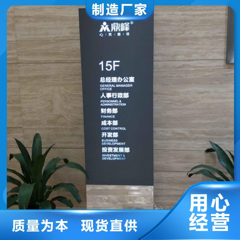 乡村振兴标识导视牌质量放心