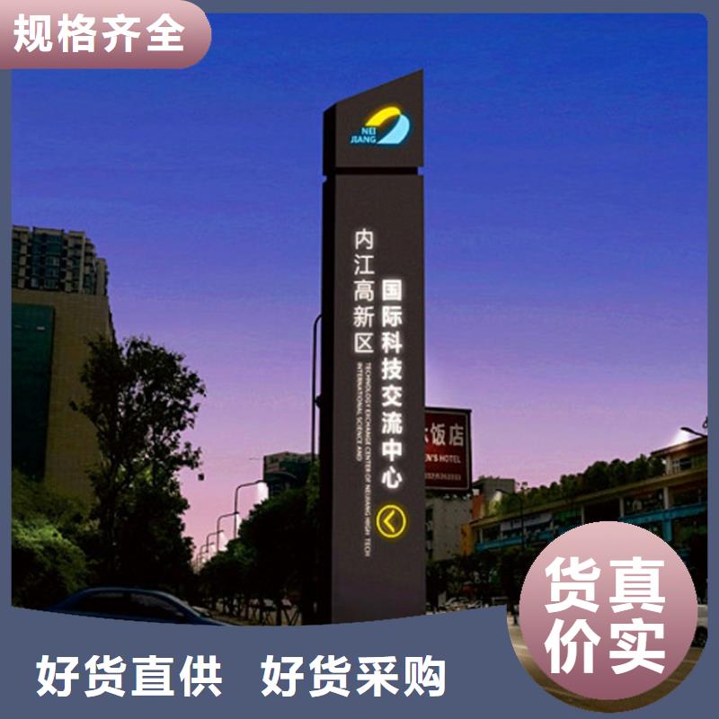 停车场导视牌质量放心