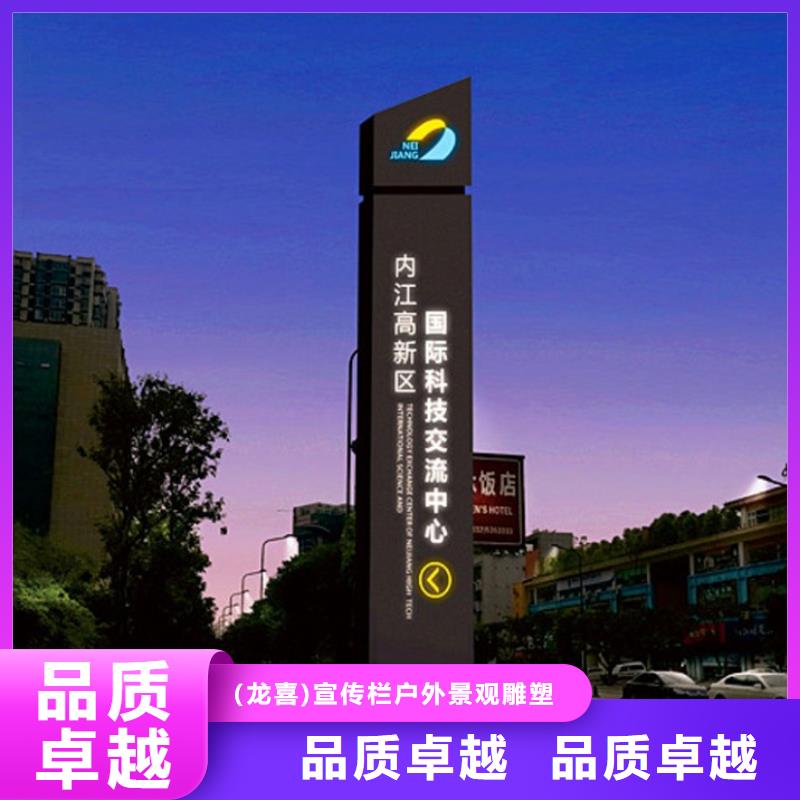 定安县企业导视牌标识品质保障