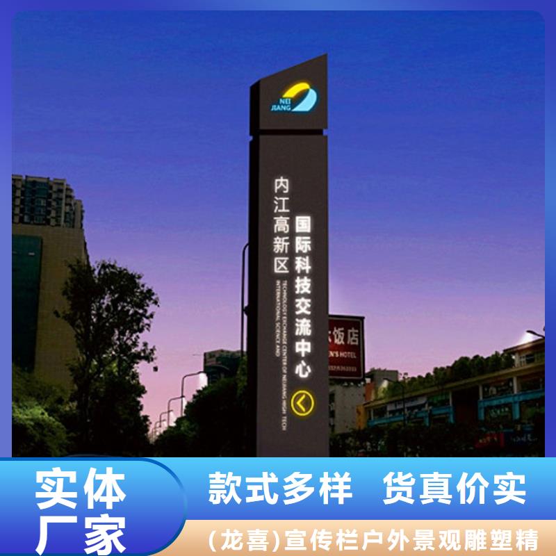 乡村振兴标识导视牌质量放心