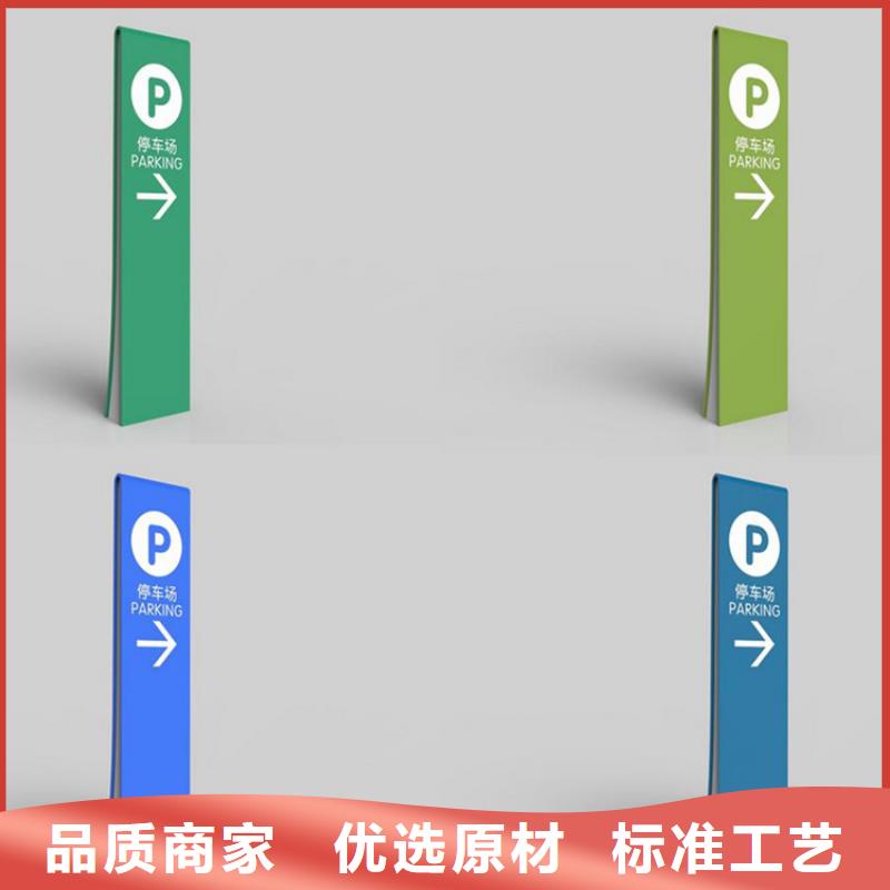 买景区导视牌认准大厂家