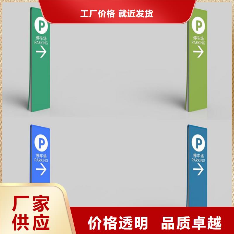乡村振兴标识导视牌优选企业