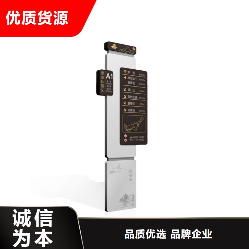 金属烤漆导视牌 批发厂家价格优惠