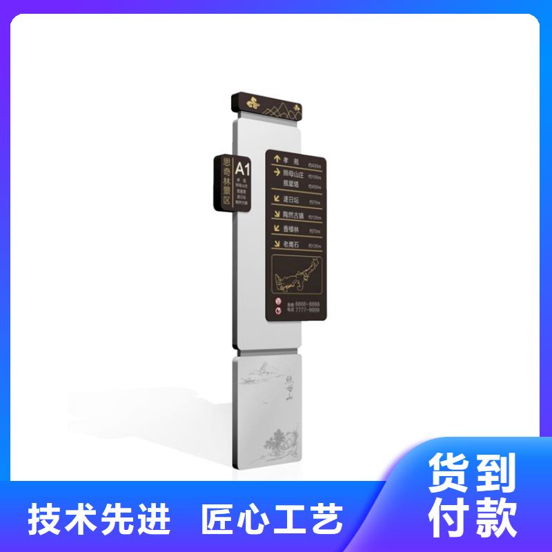 乡村振兴标识导视牌质量放心