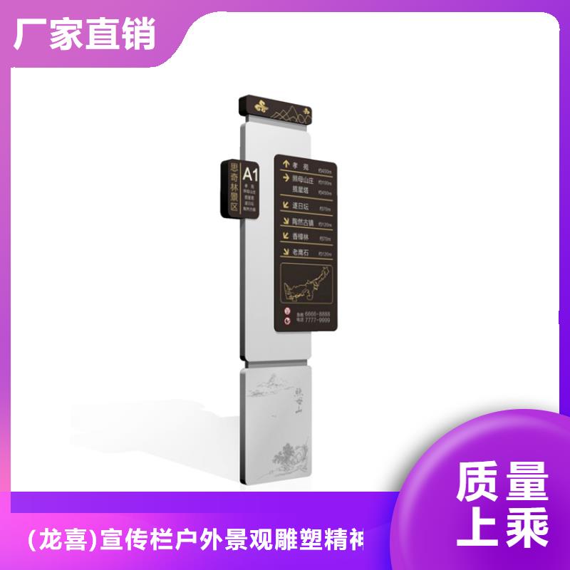 停车场导视牌质量放心