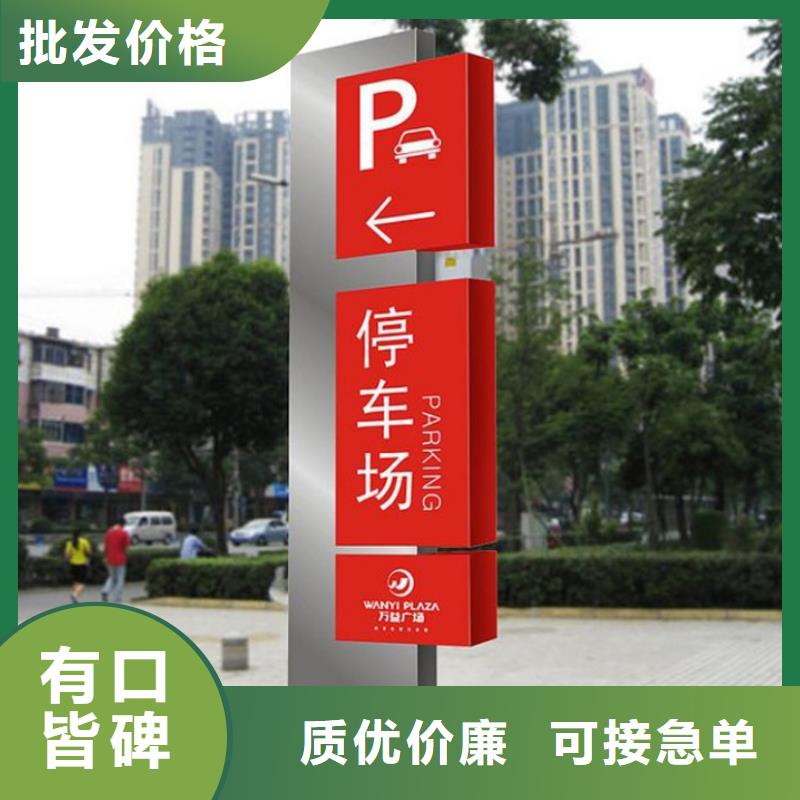 买景区导视牌认准大厂家