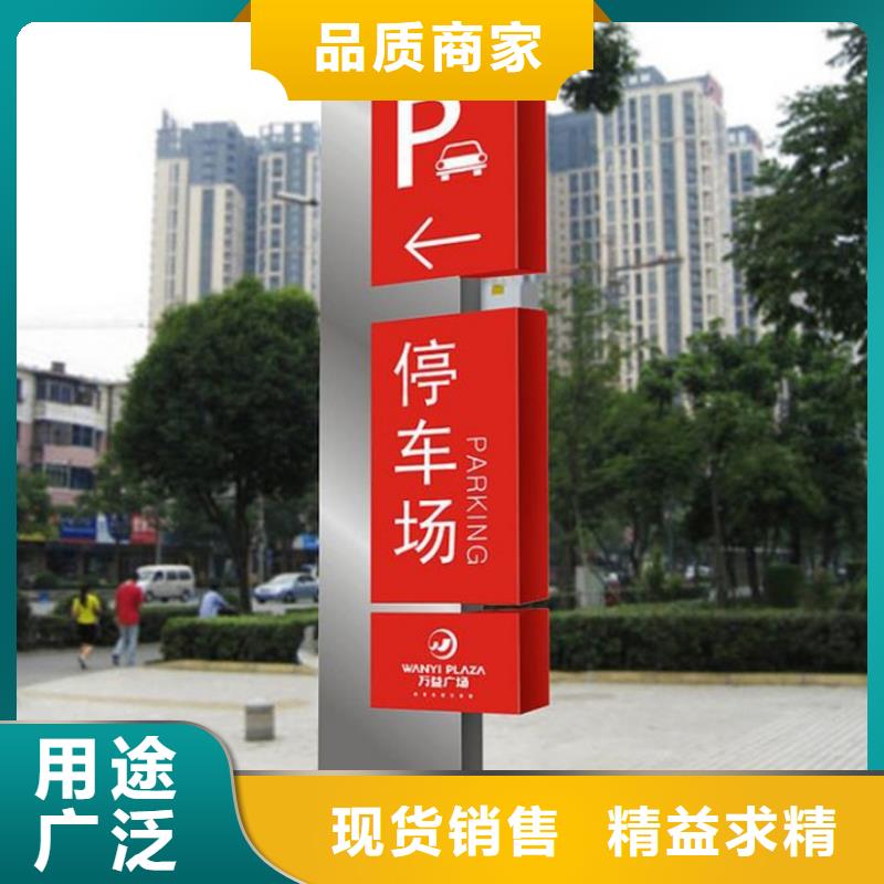 乡村振兴标识导视牌质量放心