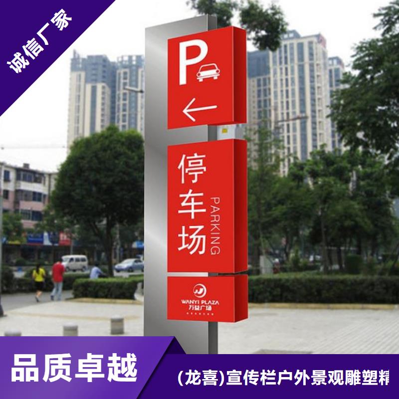 乡村振兴标识导视牌优选企业