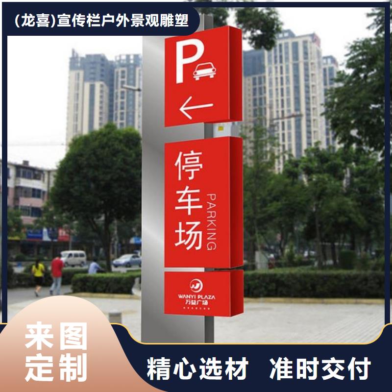 停车场导视牌质量放心