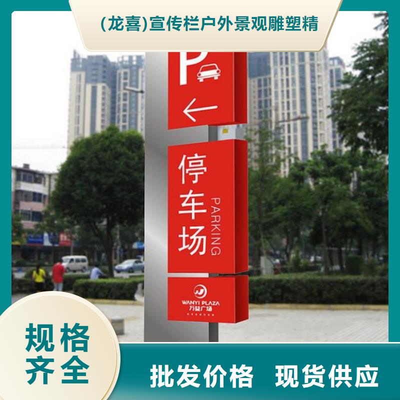 户外导视牌欢迎咨询