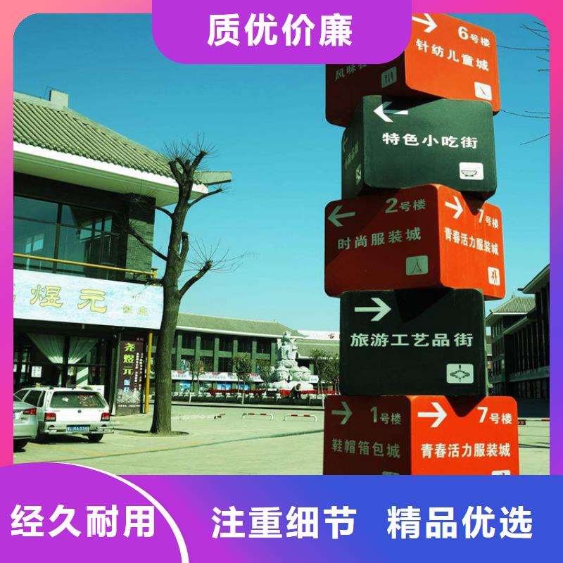 大型导视牌值得信赖-厂家