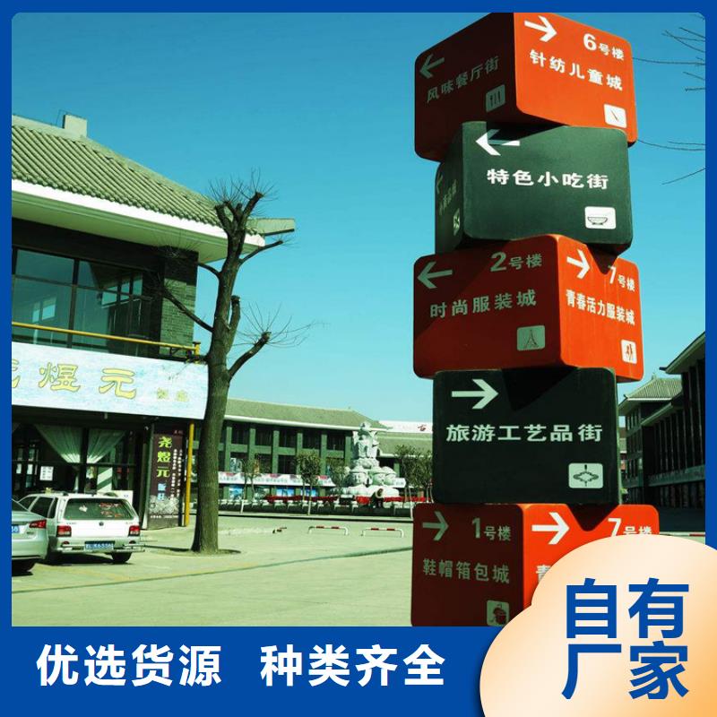 停车场导视牌质量放心