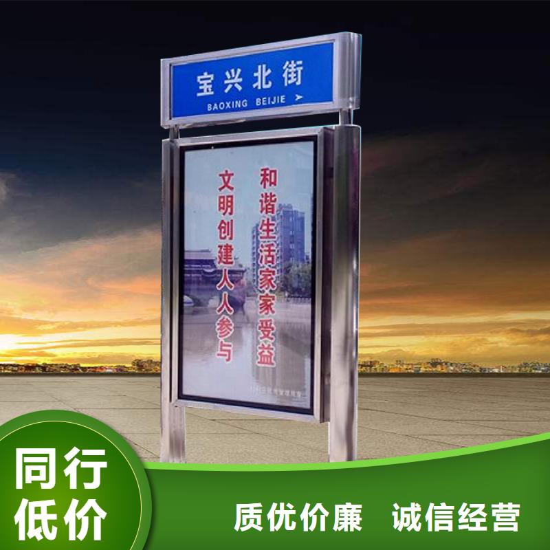 公园景区指路牌灯箱 公园景区指路牌灯箱厂家