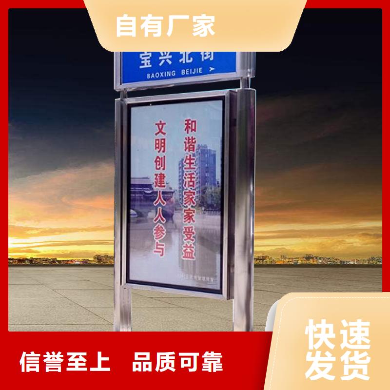 不锈钢指路牌灯箱 、不锈钢指路牌灯箱 厂家直销-发货及时