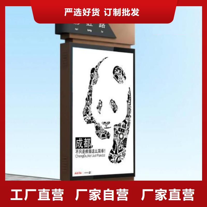 现货供应公园景区指路牌灯箱_精选厂家