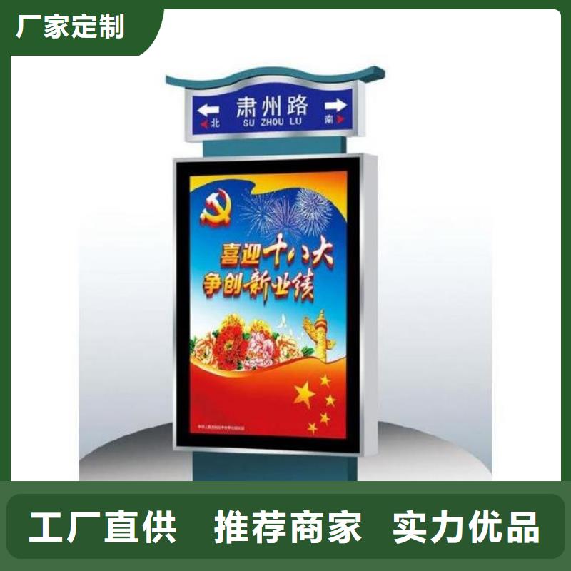 澄迈县金属指路牌灯箱施工团队