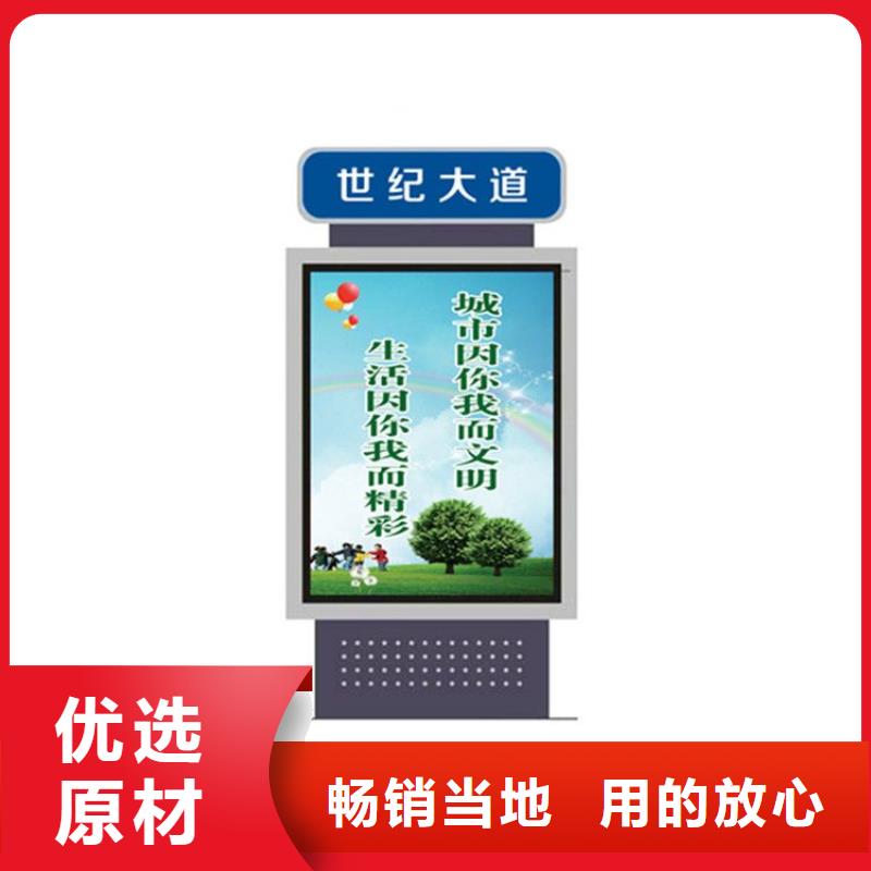 大型精神堡垒指路牌灯箱终身质保