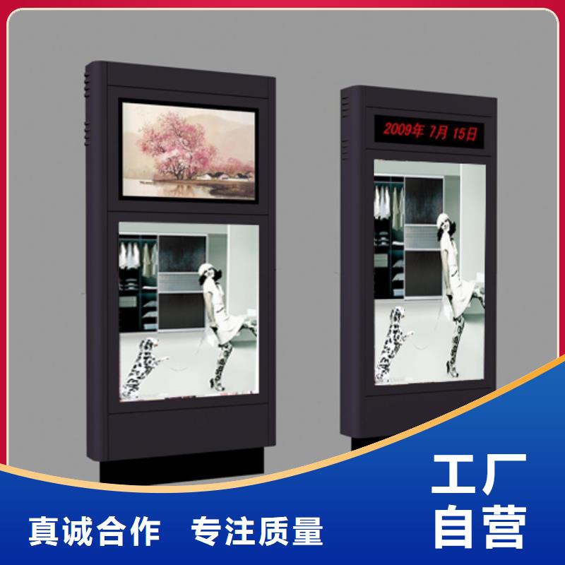 定做定制指路牌灯箱的批发商