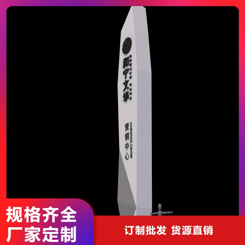 定制指路牌灯箱设计施工