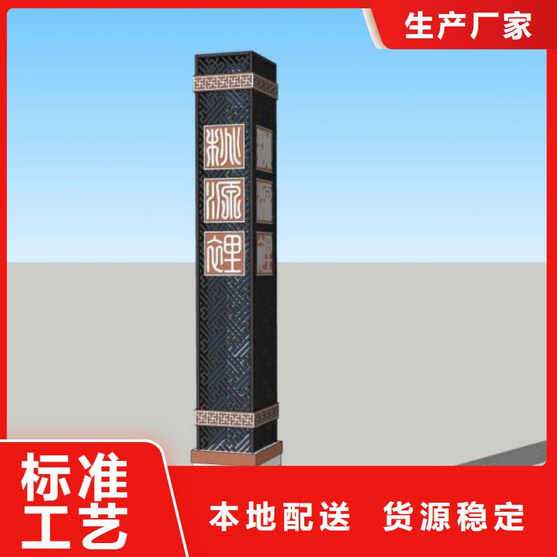 #公园景区指路牌灯箱#实力厂家