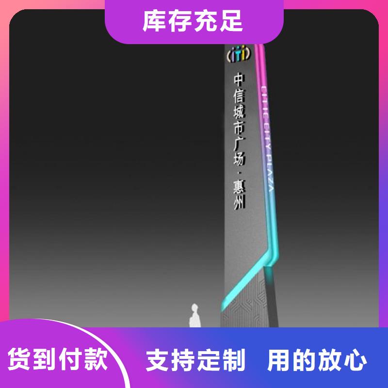 公园景区指路牌灯箱 公园景区指路牌灯箱厂家