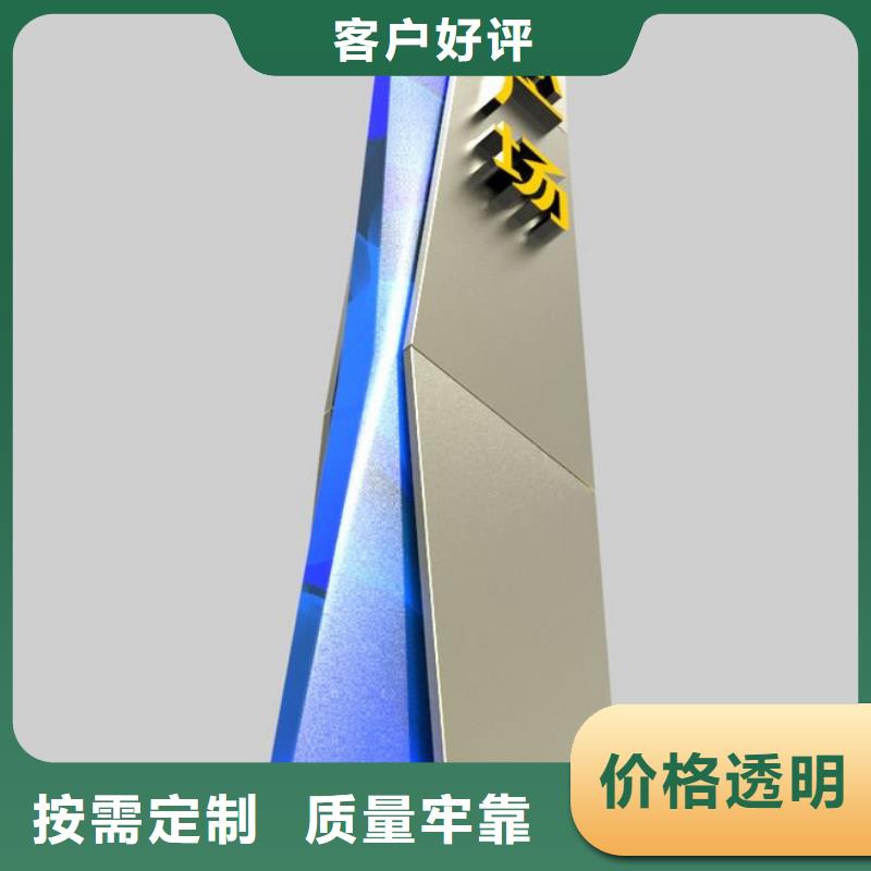 #公园景区指路牌灯箱#实力厂家