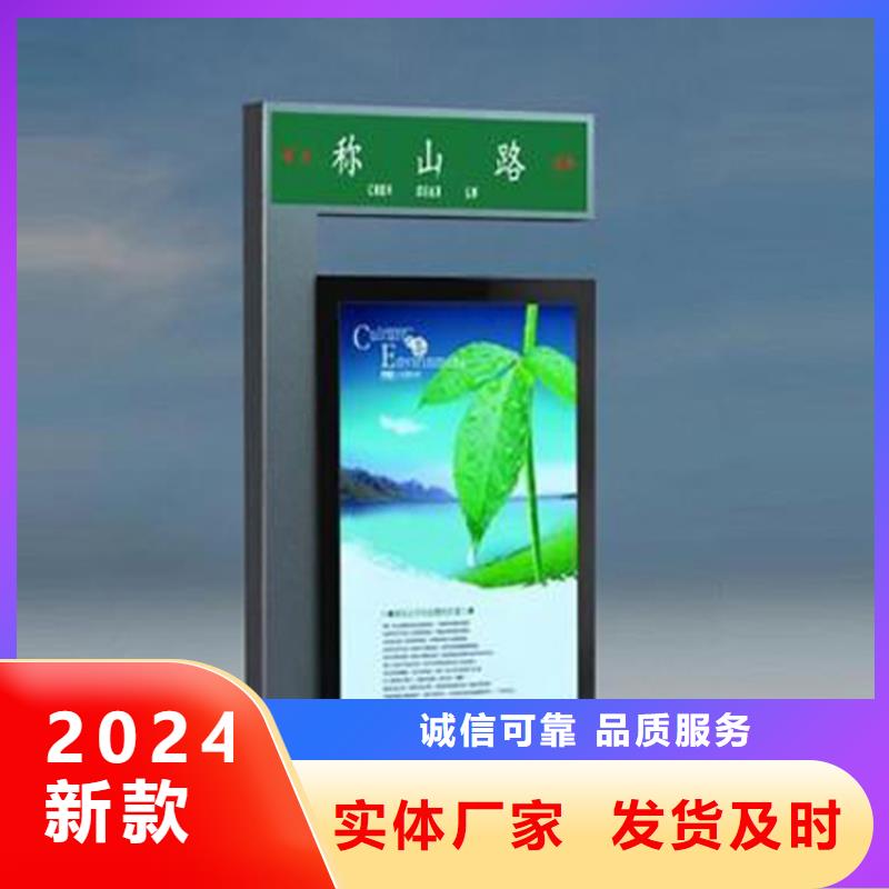 小区导视牌指路牌灯箱畅销全国