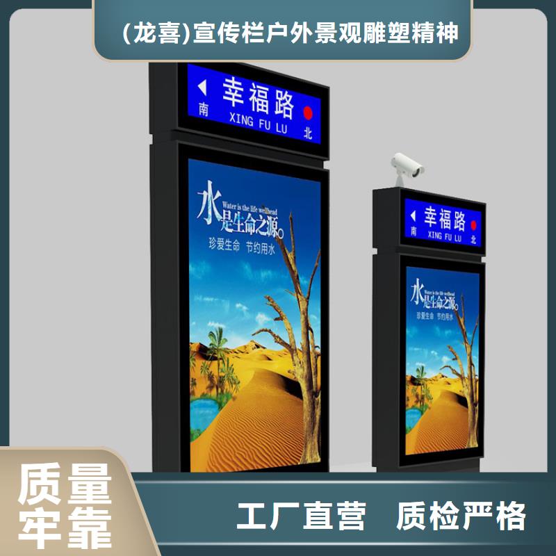 公园景区指路牌灯箱厂家优势