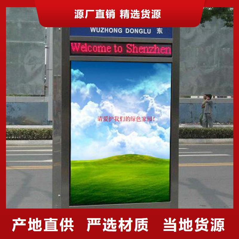 户外立式指路牌灯箱厂家——十余年更专业