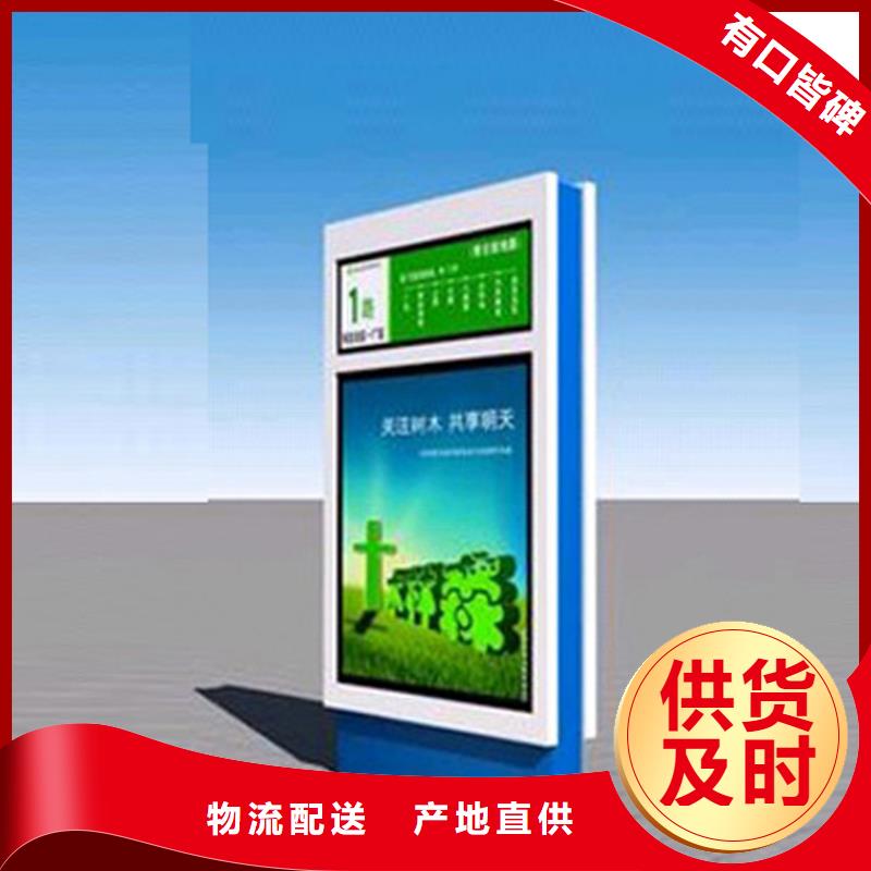 靠谱的公园景区指路牌灯箱批发商