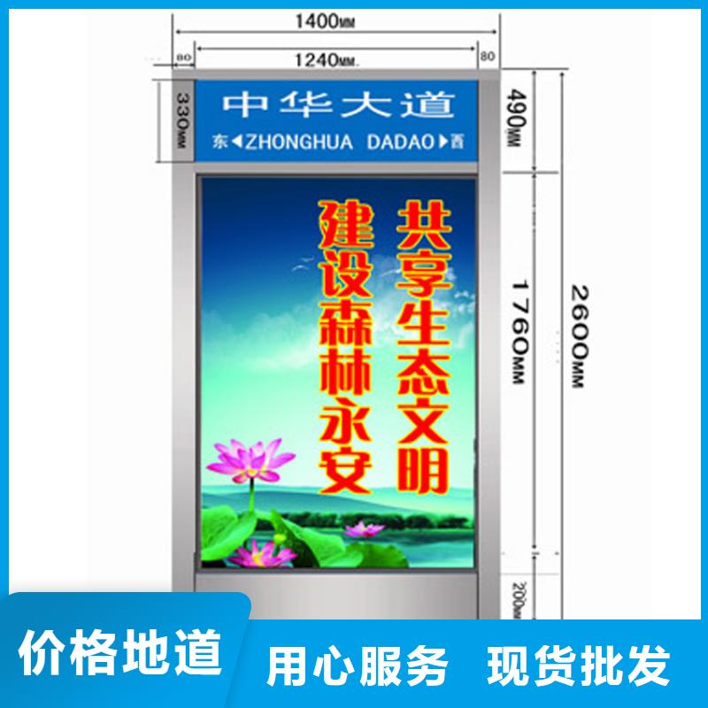 不锈钢指路牌灯箱 型号齐全