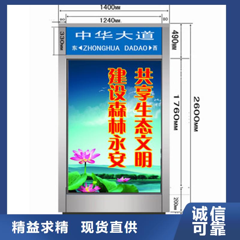 大型精神堡垒指路牌灯箱终身质保