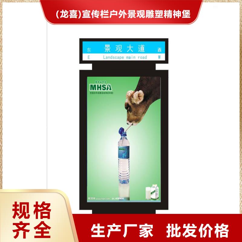 定做定制指路牌灯箱的批发商