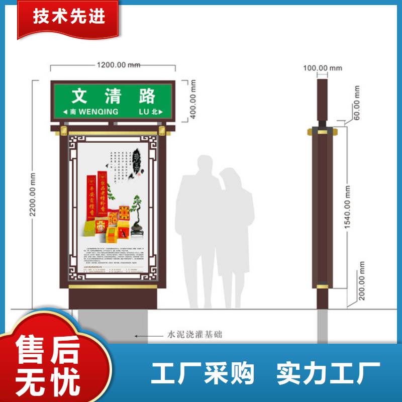 优质公园景区指路牌灯箱的供货商