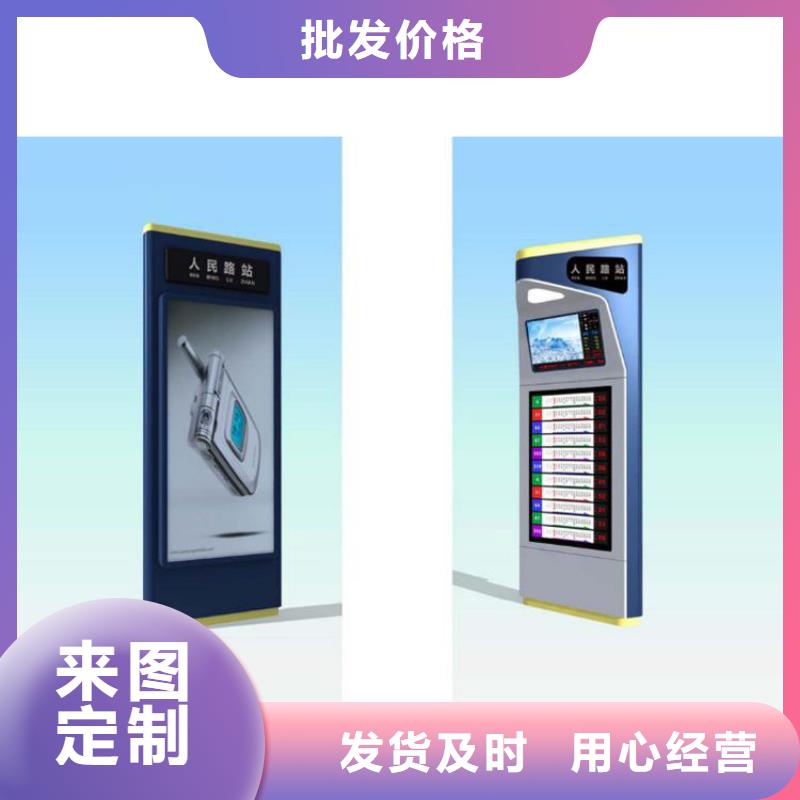 公园景区指路牌灯箱 公园景区指路牌灯箱厂家