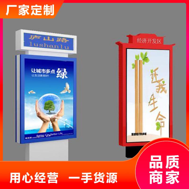 公园景区指路牌灯箱厂家优势