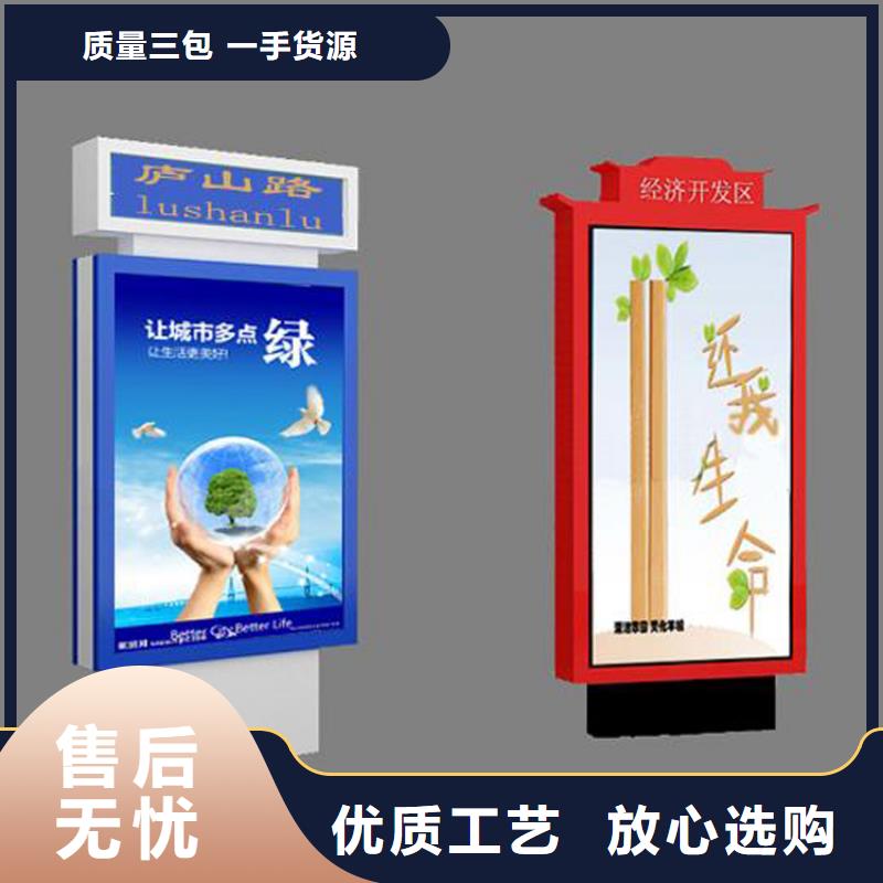 #公园景区指路牌灯箱#实力厂家