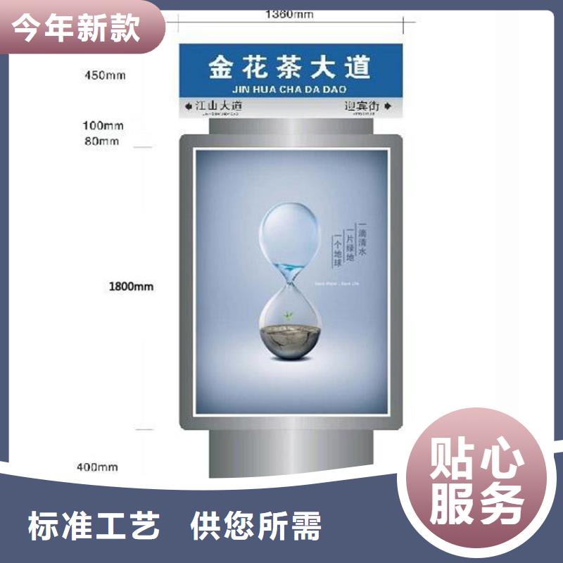 优质公园景区指路牌灯箱的供货商