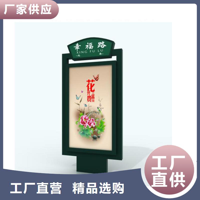 襄阳不锈钢指路牌灯箱10年经验