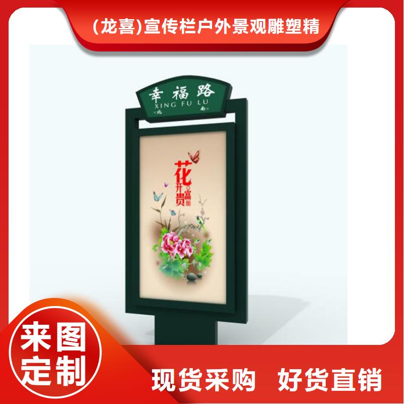 小区导视牌指路牌灯箱畅销全国