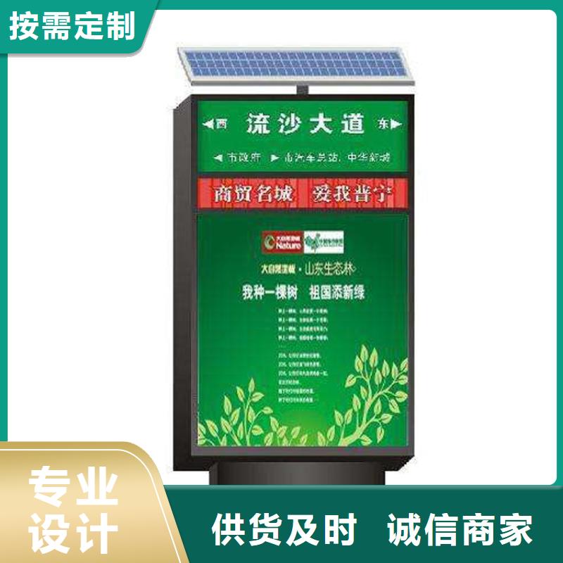 公园景区指路牌灯箱厂家优势