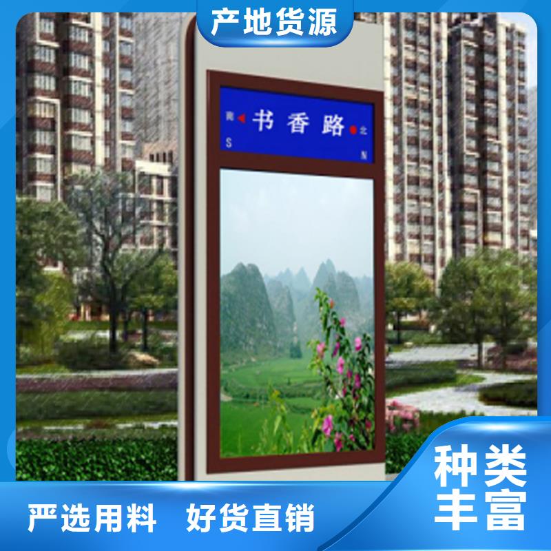 公园景区指路牌灯箱厂家优势